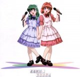 BUY NEW onegai twins - 68935 Premium Anime Print Poster